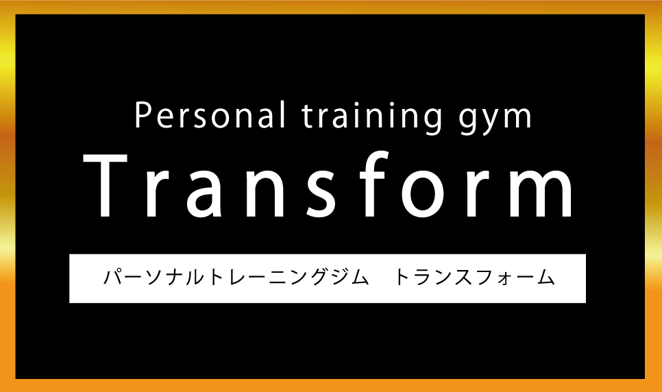personal_training_transform